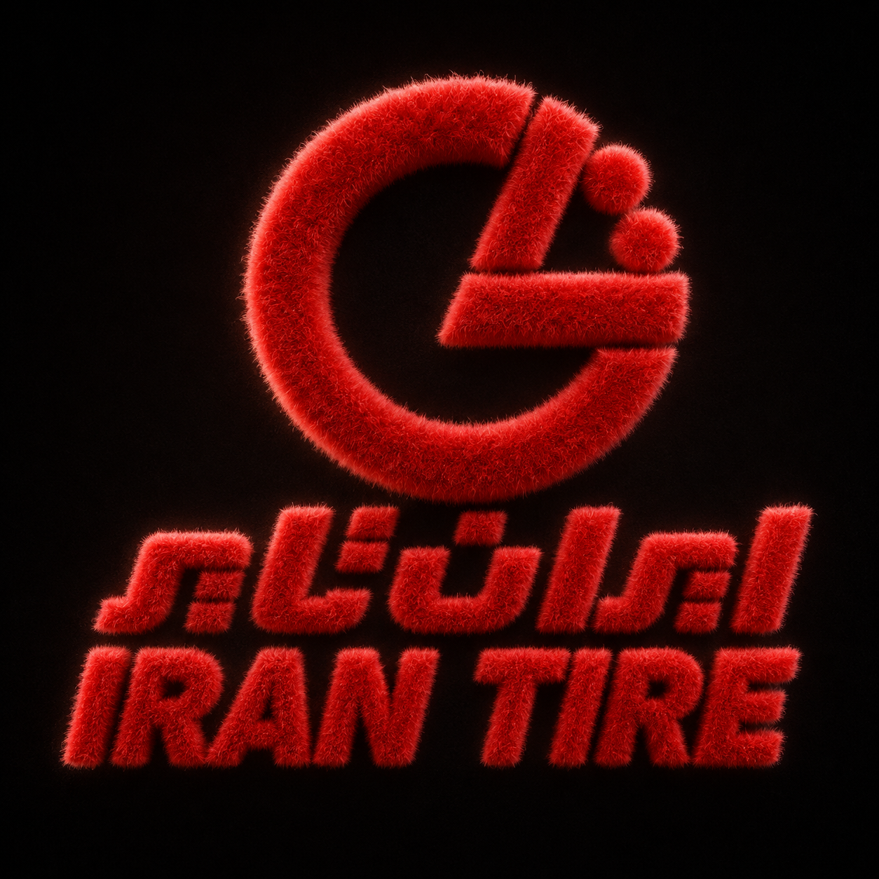 لاستیک ایران تایر؛ بررسی تاریخچه، کیفیت و ارزش خرید